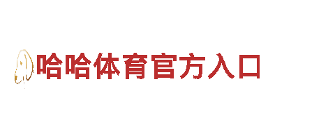 专业人力管理公司bet的网址，招聘、培训、绩效一站式解决方案